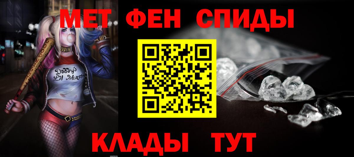 АМФЕТАМИН Premium Киров