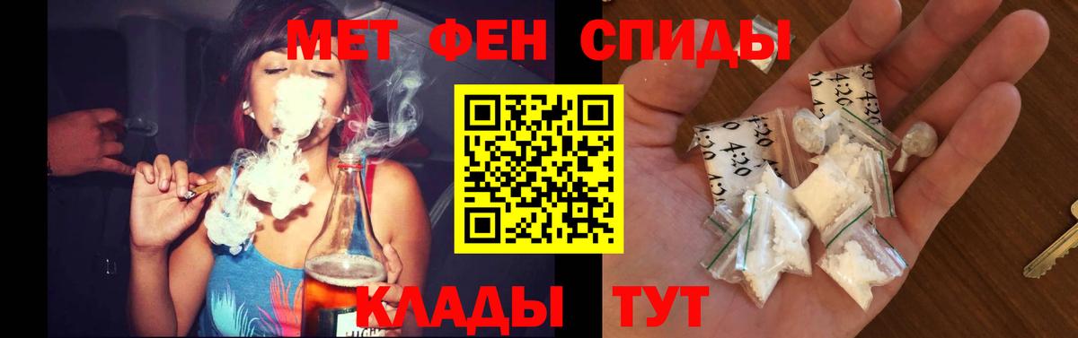 АМФЕТАМИН 97%  Вход с VPN  Amphetamine  Киров 