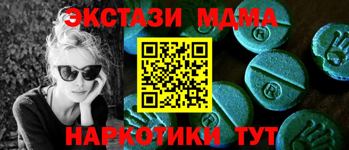 Ecstasy  ЭКСТАЗИ DUBAI  Вход с VPN  дарнет шоп  Киров  ЭКСТАЗИ 300 mg 