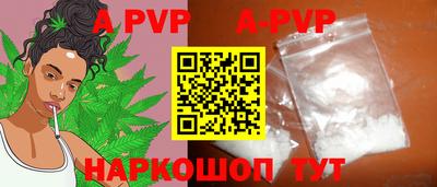 шишки Кунгур