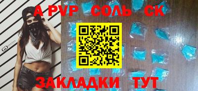 шишки Кунгур