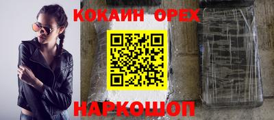 ECSTASY Кумертау