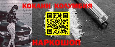 шишки Кунгур