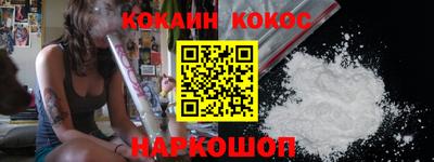 шишки Кунгур