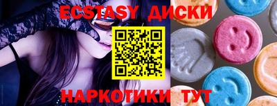 шишки Кунгур