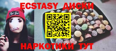 ECSTASY Кумертау