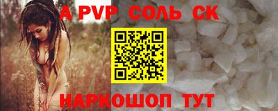 шишки Кунгур