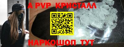 шишки Кунгур