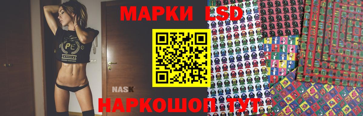 ЛСД экстази ecstasy Киров