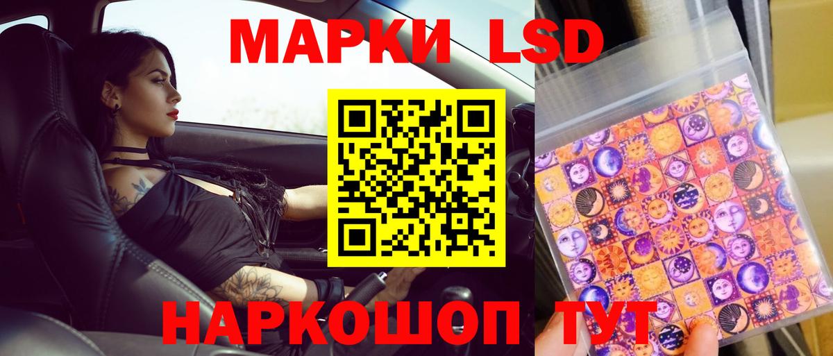 ЛСД экстази ecstasy  LSD-25 экстази  Киров  Вход с VPN  LSD-25 экстази ecstasy 