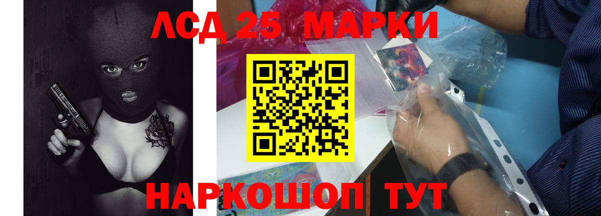 Киров  Метамфетамин  Амфетамин   ГАШ  Вход с VPN  ГЕРОИН  Кокаин  Экстази  Каннабис  Меф МЯУ МЯУ кристаллы 