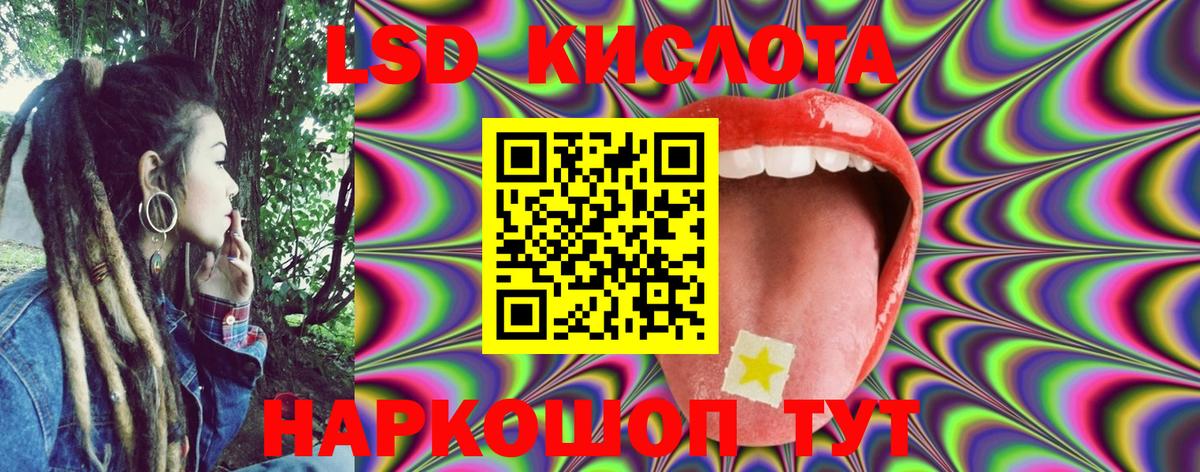 Наркотические марки 1500мкг Киров