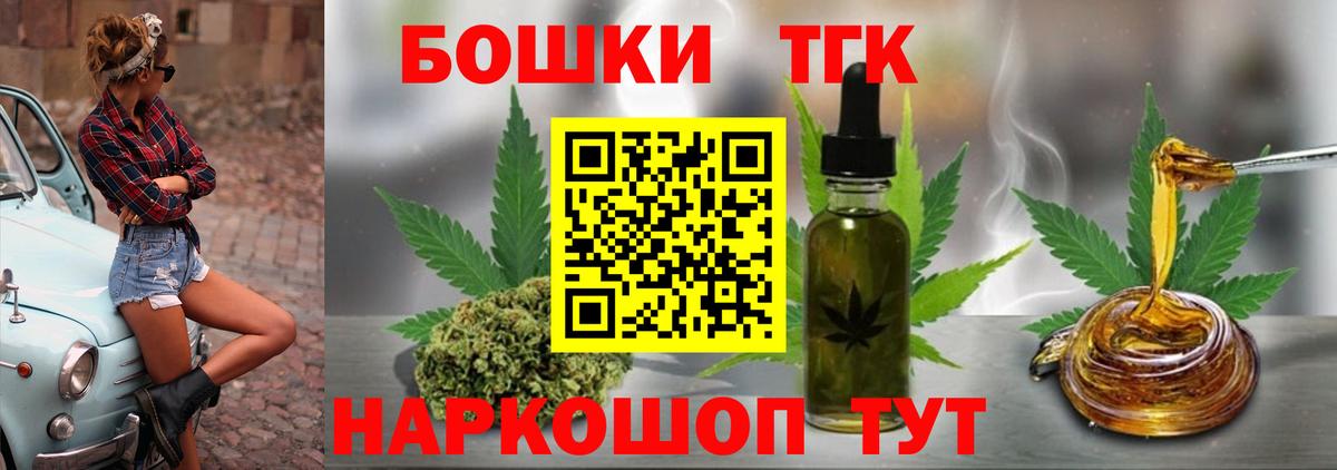 Каннабис индика  Вход с VPN  Бошки марихуана сатива  Киров 